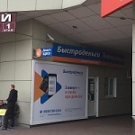 Торговый центр Олимпийский
