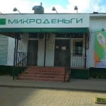 Офис на Карла Маркса