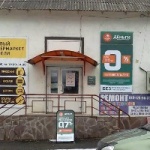 Офис на Дмитрия Тараканова