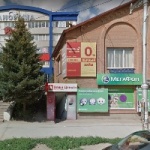 Другое Ваши деньги