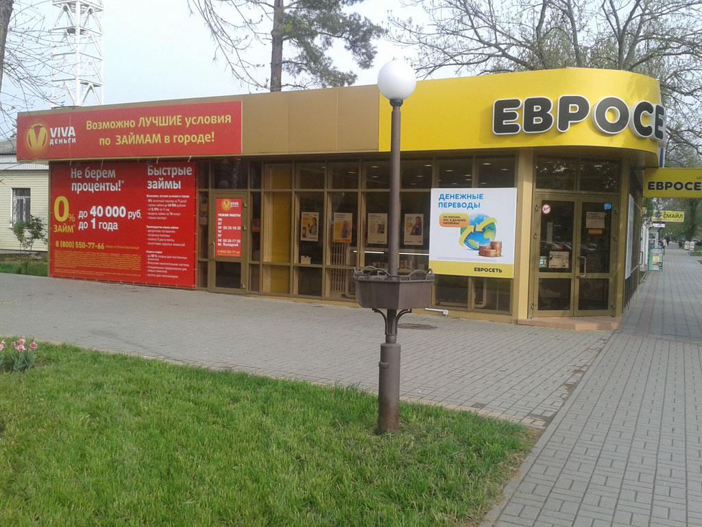 Офис на Ленина