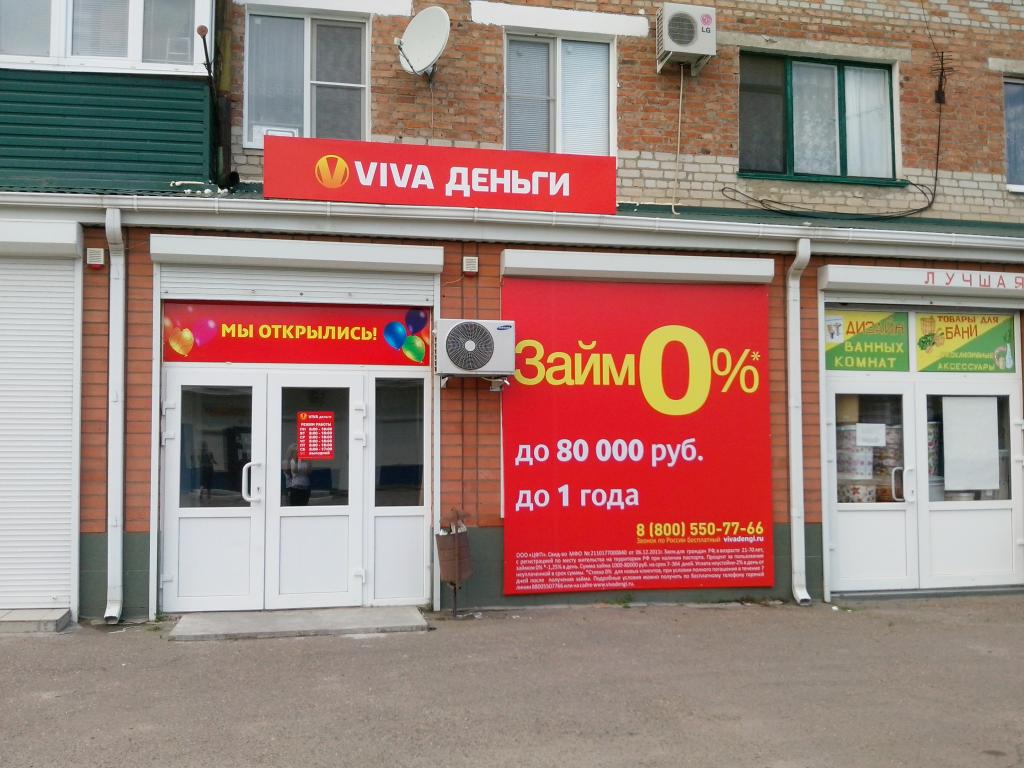 Офис на улице Малая Подвойского