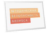 ООО «ЮББ»