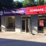 Павильон на Карла Маркса