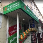 Офис на Ленинградском