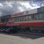 Сеть магазинов Пятёрочка