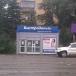 Павильон на Нефтезаводской