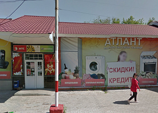 Магазин Атлант