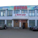 Торговый центр КомсоmoLL
