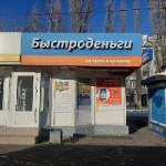 Павильон на Ворошилова