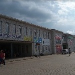 Другое Автовокзал