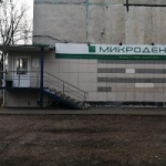 Офис на Тимакова