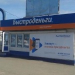 Рынок Смоленский