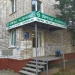 Другое ГК «Личные наличные»