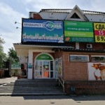 Торговый центр Столица