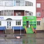Офис на Ленина