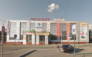Торговый центр Ностальжи
