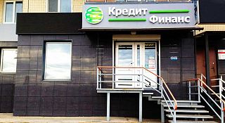 Офис на Взлетной