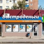 Павильон на 64-й Армии