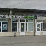 Офис на Мартына Межлаука