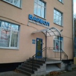 Офис на Бабушкина
