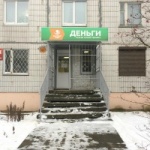 Офис на Верхней Дуброве