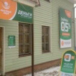 Офис на Московской