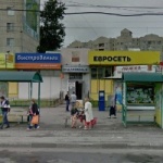 Торговый центр Подарочный