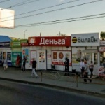 Другое Остановочный комплекс «Улица Некрасова»