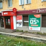Офис на Мира