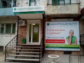 Офис на проспекте Ленина