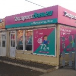 Рынок Новосёлов