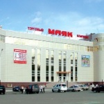 Торговый комплекс Маяк