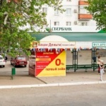 Другое Ваши деньги
