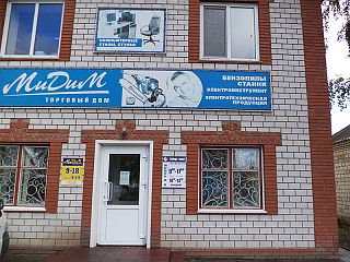 Торговый дом Мидим