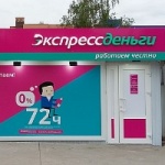 Остановочный павильон Татарстан