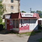 Офис на Горького