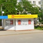 Другое Ваши деньги