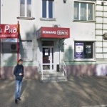 Другое Ломбард «Благо»