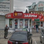 Офис на Октябрьской