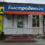 Офис на Фрунзе
