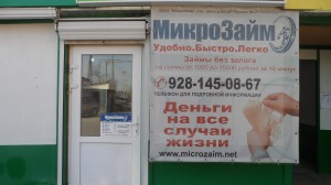 Павильон на Лемешко