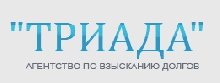 ООО «АВД «Триада»
