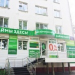 Офис на Октябрьской