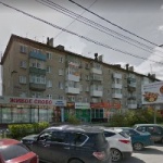 Другое ИП Ермакова Е.В.
