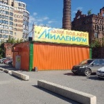 Другое Автоломбард «Миллениум»