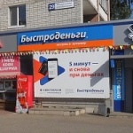 Офис на Винокурова