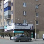 Офис на Ленина