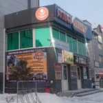 Торговый центр Континент
