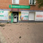 Офис на Пушкинской